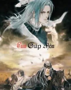 Kim Giáp Môn